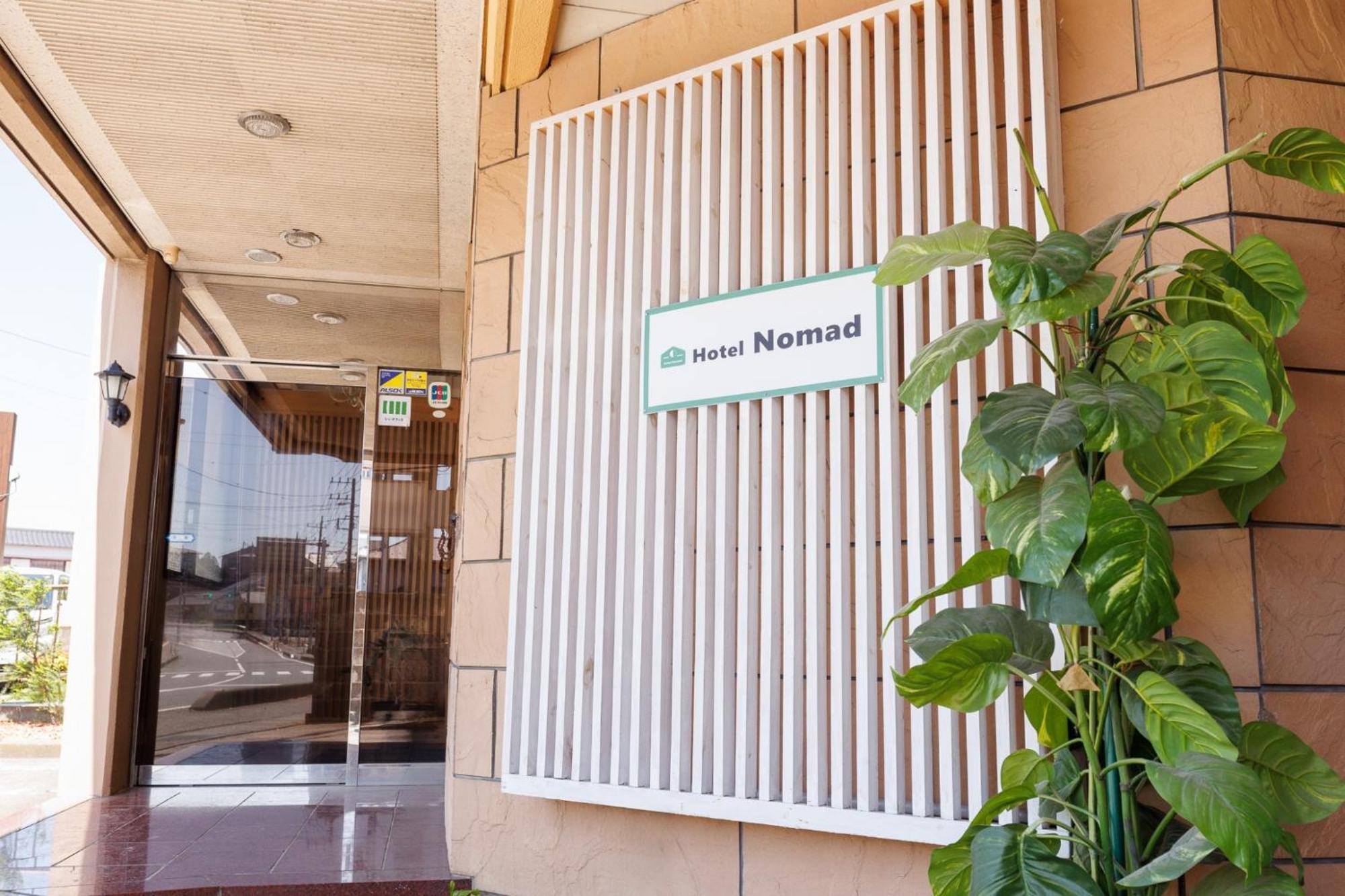 Hotel Nomad - Vacation Stay 73941V 히타치 외부 사진