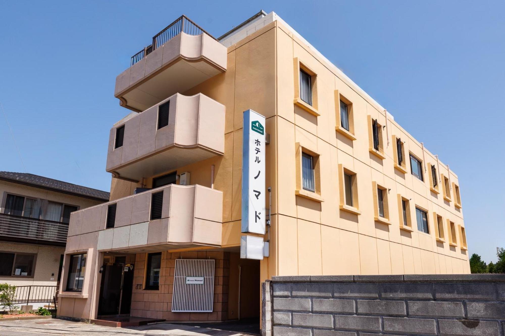 Hotel Nomad - Vacation Stay 73941V 히타치 외부 사진